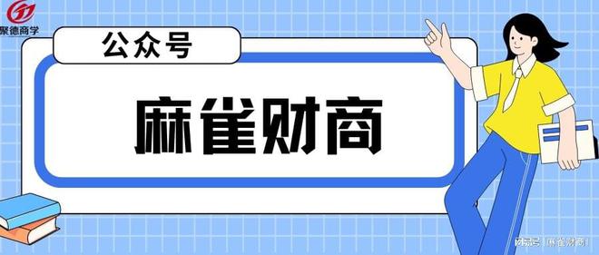 么处理断供保房如何操作（998）ayx爱游戏app体育断供房贷怎(图1)