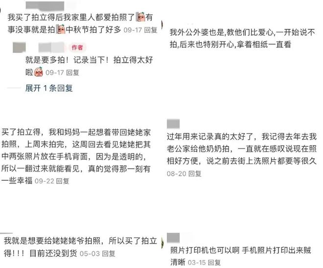 银发数码摄影如何进阶为市场掘金新热点？爱游戏客单价过万成交增长超100%！(图2)